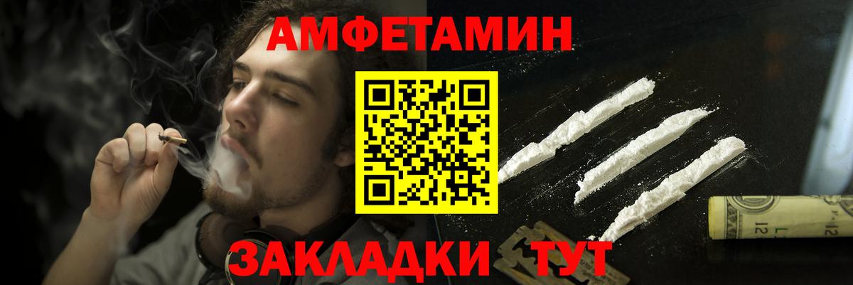 АМФ 98% Мариинск