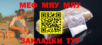 таблы Тверь