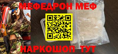 кокаин VHQ Среднеуральск