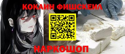 кокаин VHQ Среднеуральск