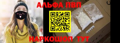 а пвп мука Старая Купавна