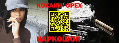 кокаин VHQ Среднеуральск