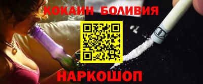 бошки Татарск