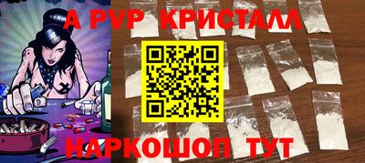 бошки Татарск