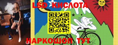 а пвп мука Старая Купавна