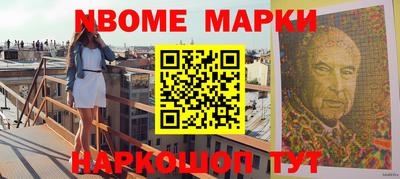 спиды Ставрополь