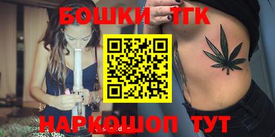 бошки Татарск
