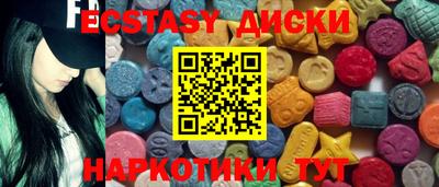 спиды Ставрополь