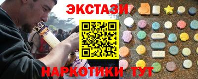 спиды Ставрополь