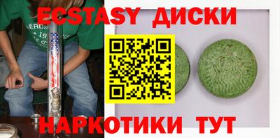 спиды Ставрополь