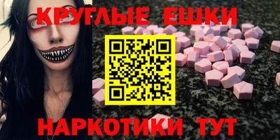 таблы Тверь
