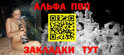 бошки Татарск
