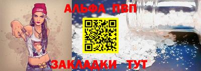 кокаин VHQ Среднеуральск