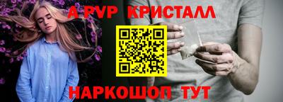 таблы Тверь