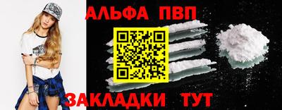 таблы Тверь