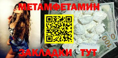 бошки Татарск