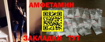 спиды Ставрополь