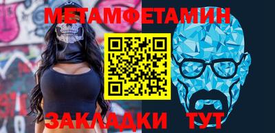 спиды Ставрополь