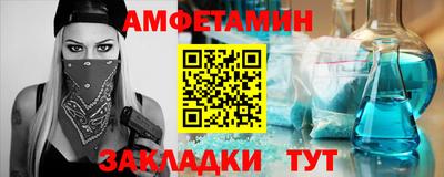 бошки Татарск