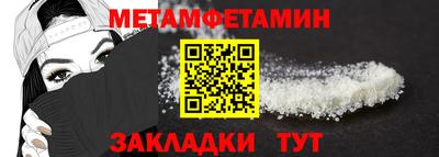 бошки Татарск