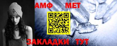 спиды Ставрополь