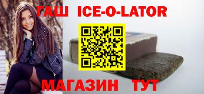 а пвп мука Старая Купавна