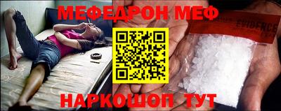 спиды Ставрополь