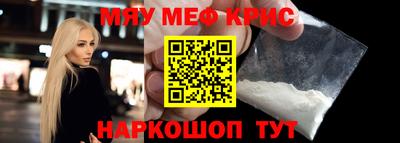 а пвп мука Старая Купавна