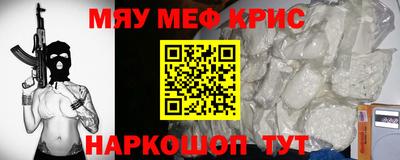 кокаин VHQ Среднеуральск