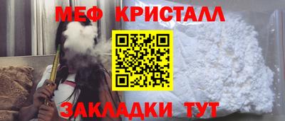 бошки Татарск