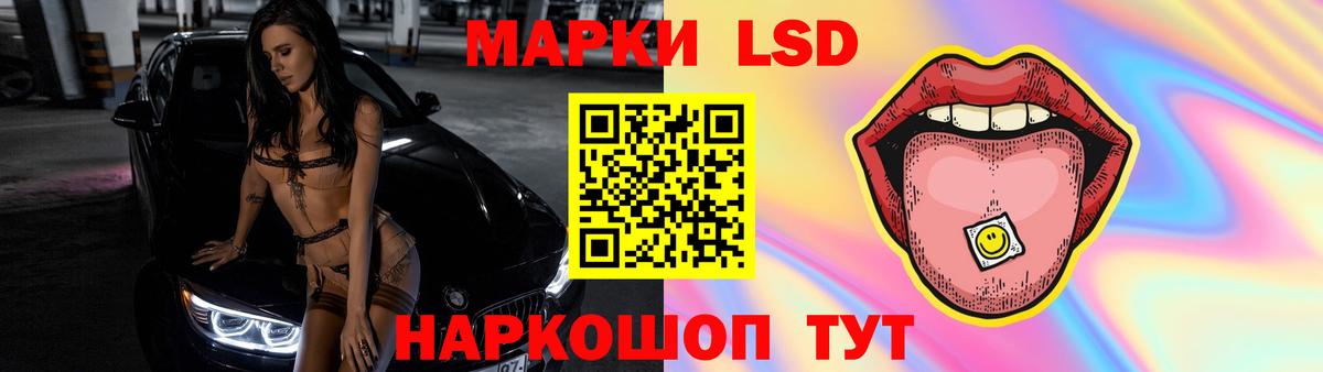 LSD-25 экстази кислота  Лсд 25 экстази ecstasy  Лсд 25 экстази  Вход с VPN  Мариинск 