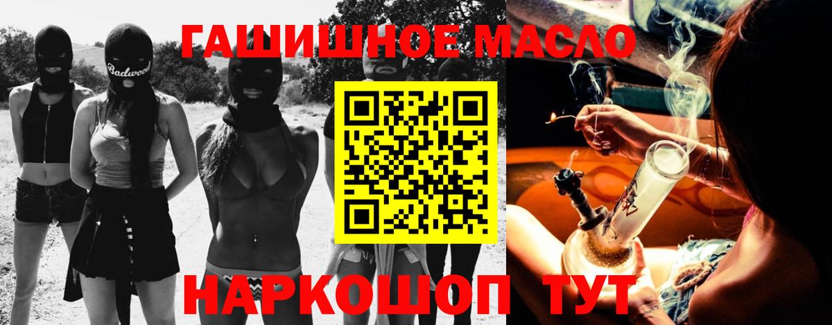 Мариинск  ТГК вейп  Вход с VPN 