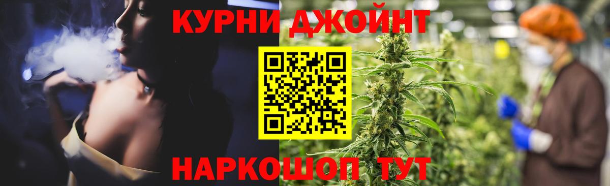 Бошки марихуана гибрид  Бошки Шишки Bruce Banner  Вход с VPN  Мариинск  Канабис Bruce Banner 